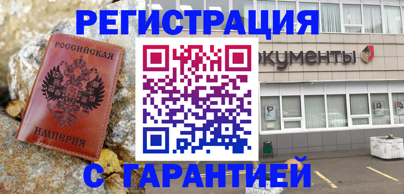 форма 3 в Змеиногорске